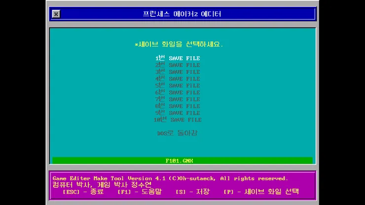 예전 프로그램 화면이나 레트로 감성 이미지