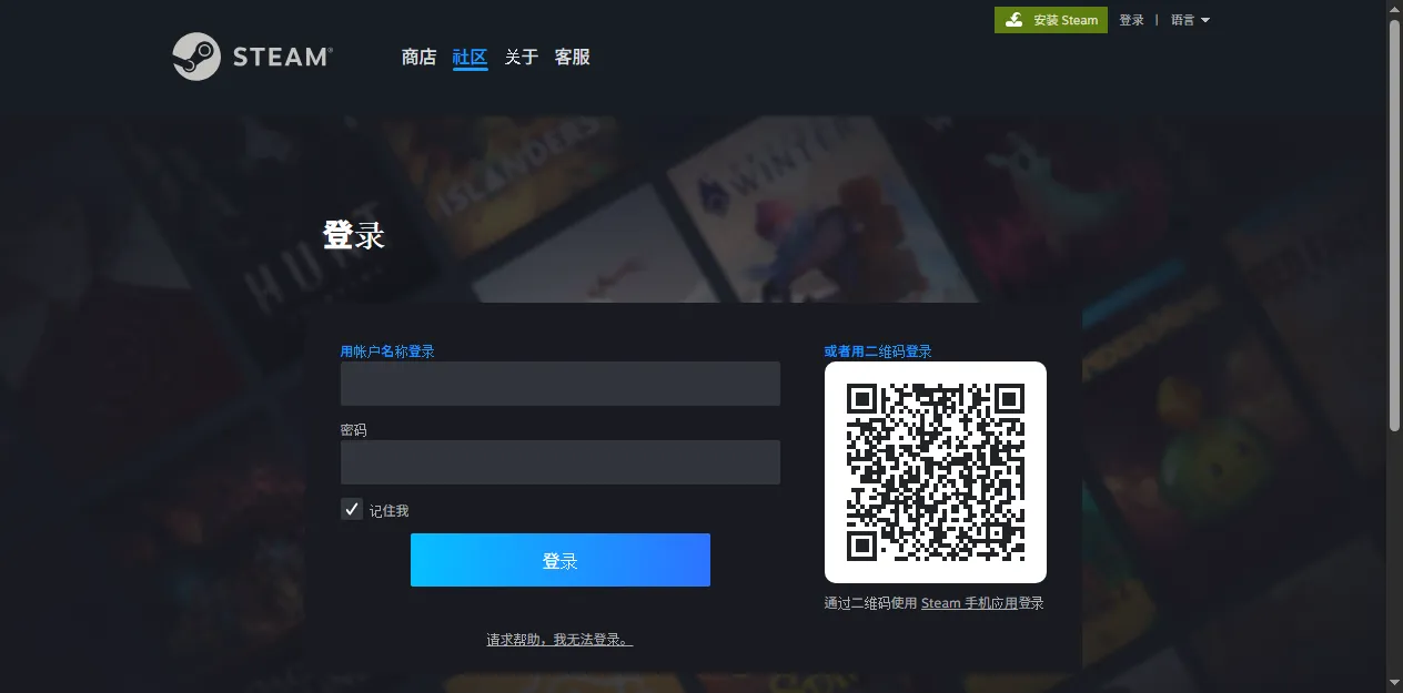 중국어로 렌더링된 피싱 로그인 페이지