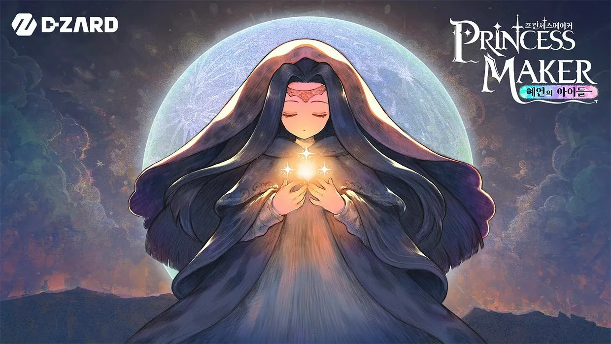 첫 아티클 예고용 게임 이미지