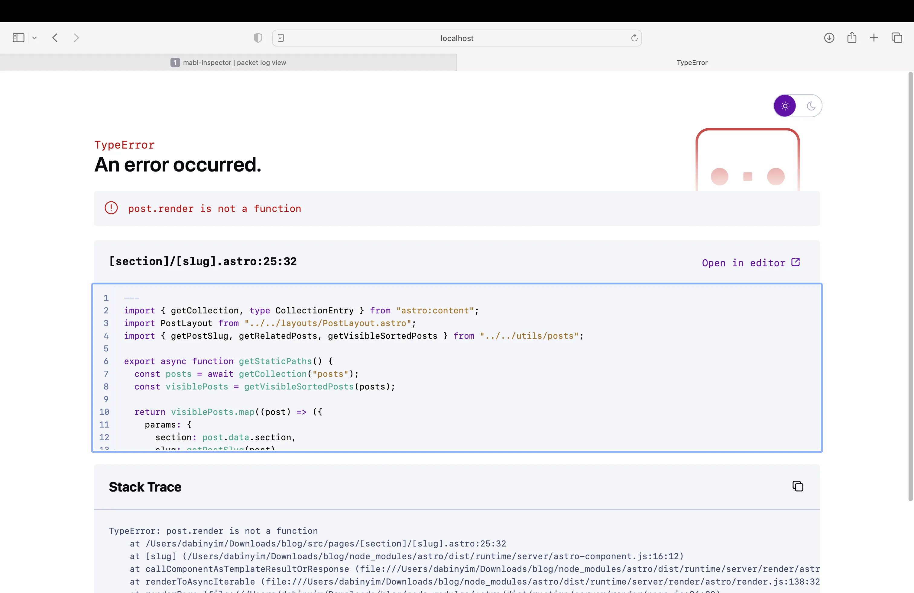 여우 퀘스트 화면